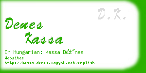 denes kassa business card